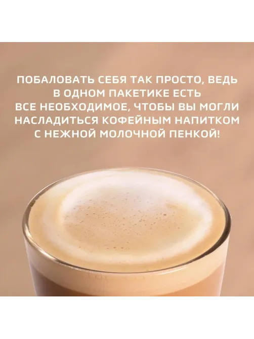 Кофе Nescafe Cappuccino раств., шоу-бокс, 18гх18шт/уп