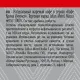 Кофе Julius Meinl Кафе Крема Интенсо Тренд Коллекция в зернах, 1кг (89535)