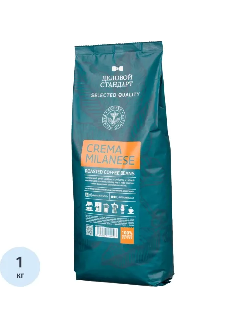 Кофе натуральный жареный в зернах Деловой Стандарт Crema Milanese, 1кг