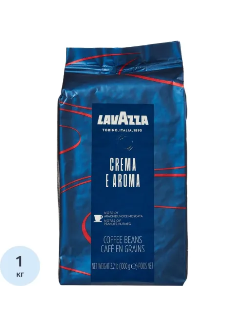Кофе в зернах Lavazza Crema e Aroma Espresso, 1 кг, 2490