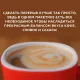 Кофе Nescafe 3 в 1 крепкий раств., шоу-бокс, 20штx14,5г
