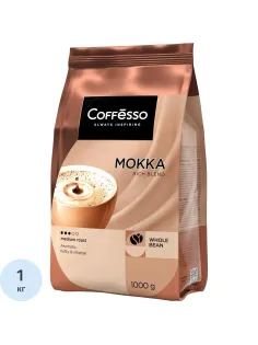 Кофе в зернах Coffesso MOKKA 1 кг