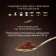 Кофе Jardin Espresso di Milano в зернах, 1кг
