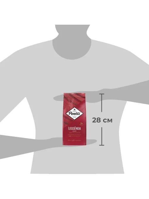 Кофе Poetti Leggenda Ruby в зернах, 1кг
