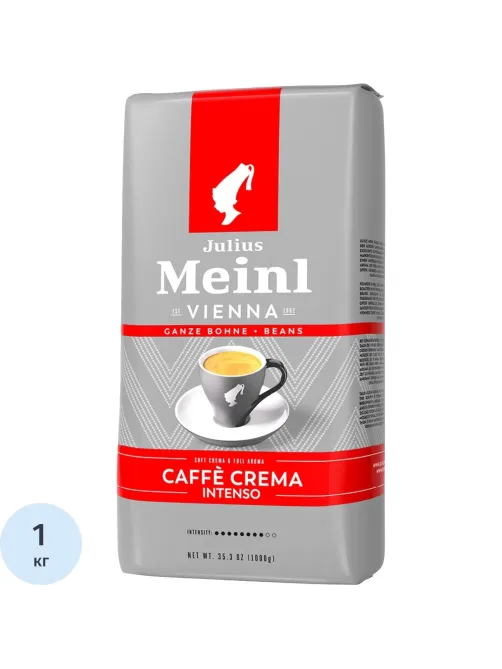 Кофе Julius Meinl Кафе Крема Интенсо Тренд Коллекция в зернах, 1кг (89535)