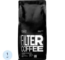 Кофе в зернах Tasty Coffee Бразилия Суль-де-Минас, 1кг