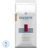 Кофе в зернах EGOISTE Voyage, 100% Арабика, 1кг пакет