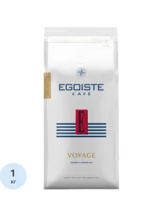 Кофе в зернах EGOISTE Voyage, 100% Арабика, 1кг пакет