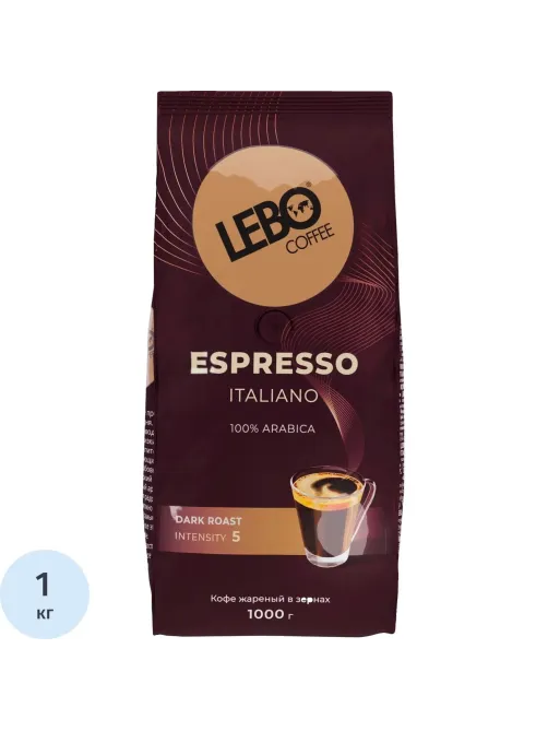 Кофе Lebo Espresso Italiano в зернах темн. обжар., 1кг