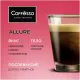 Кофе в зернах Coffesso ALLURE 1 кг