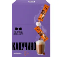 Кофе порционный 3в1 Деловой Стандарт Cappuccino, 18грх10шт/уп