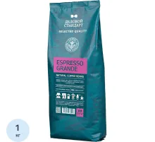 Кофе Деловой Стандарт Espresso Grande в зернах нат. жар., 1кг
