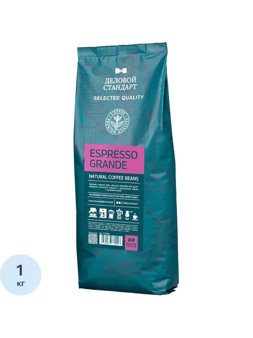 Кофе Деловой Стандарт Espresso Grande в зернах нат. жар., 1кг
