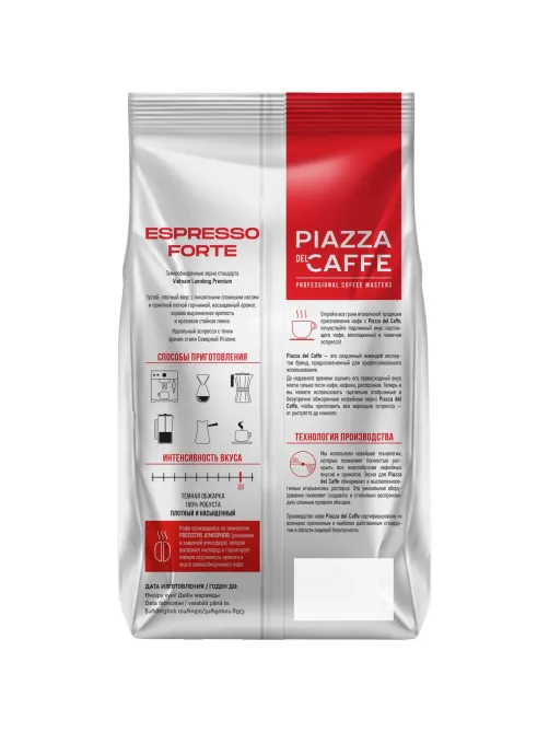 Кофе Piazza Del Caffe Espresso Forte в зернах, 1кг