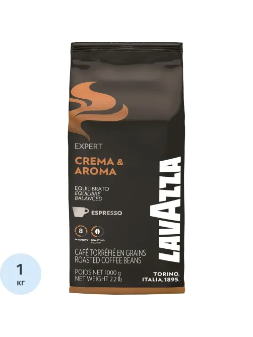 Кофе Lavazza Crema Aroma Expert в зернах, 1кг