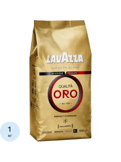 Кофе Lavazza Oro в зернах, 1кг (спец)