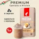 Кофе Julius Meinl Кафе Крема Премиум Коллекция в зернах, 1кг (89533)