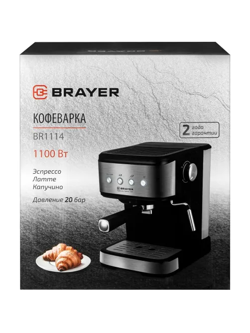 Кофеварка BRAYER BR1114, 1100 Вт,15 бар,автомат.капуч,резерв.д.воды 1,5 л