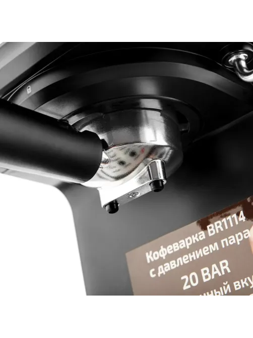 Кофеварка BRAYER BR1114, 1100 Вт,15 бар,автомат.капуч,резерв.д.воды 1,5 л