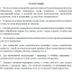 Доска меловая-магнитн-зелен/маркер-белая Attache Twist100х150вращ.моб.усил