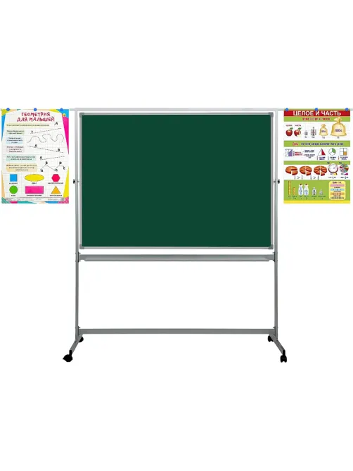 Доска магнитно-маркерная /мелов.100х150 BoardSYS Twistмоб,повор,выдв.планк