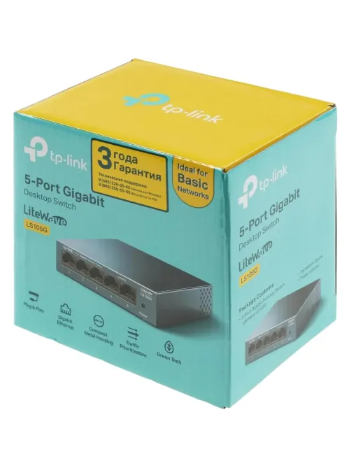 Коммутатор TP-Link LS105G
