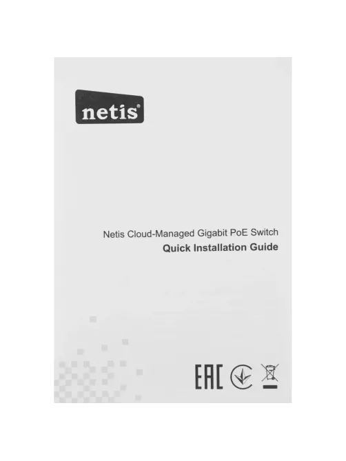Коммутатор Netis ST210GPD-2G PoE
