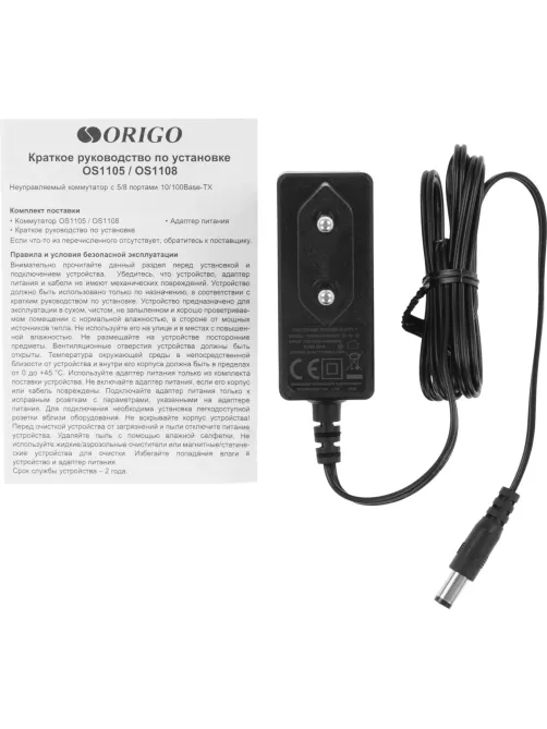 Коммутатор Origo OS1108/A1A неуправляемый