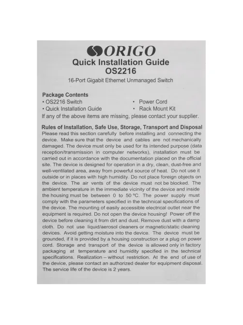 Коммутатор Origo OS2216/A1A неуправляемый