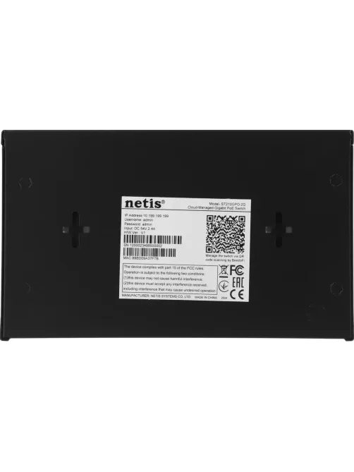 Коммутатор Netis ST210GPD-2G PoE