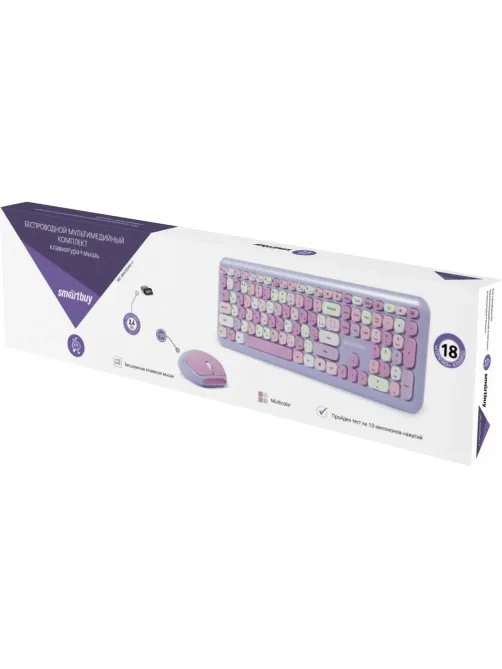 Набор клавиатура+мышь SmartBuy мультимедийный, фиолет (SBC-666395AG-V)