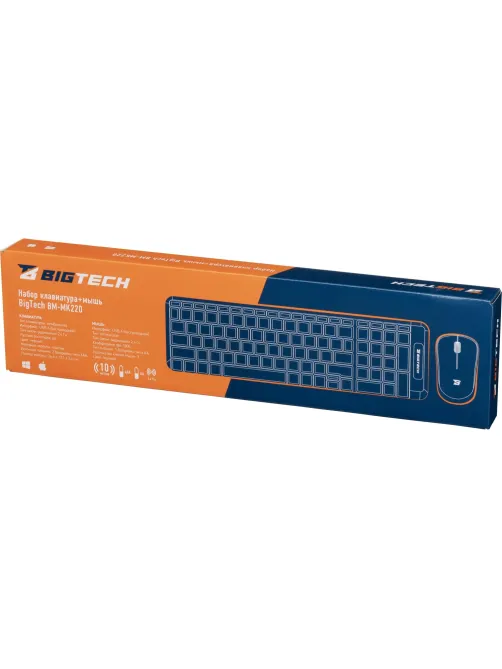 Набор клавиатура+мышь Bigtech BM-MK220