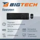 Набор клавиатура+мышь Bigtech BM-MK220