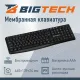 Набор клавиатура+мышь Bigtech BM-MK235