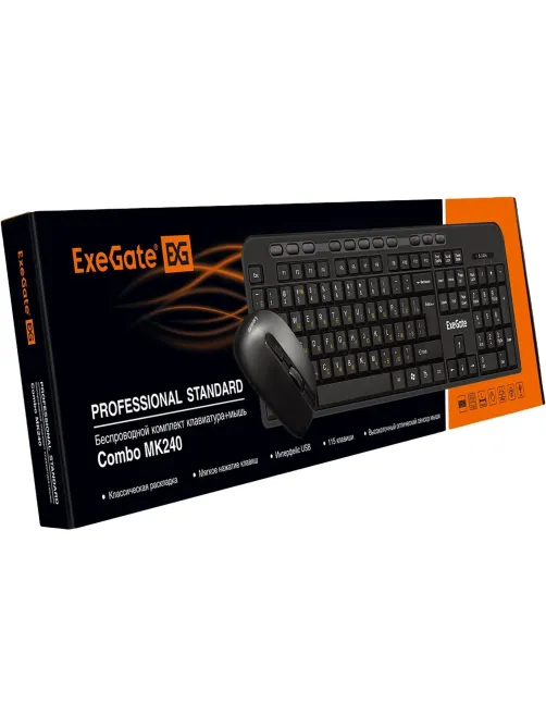 Набор клавиатура+мышь ExeGate Professional Combo MK240 черный(EX286220RUS)