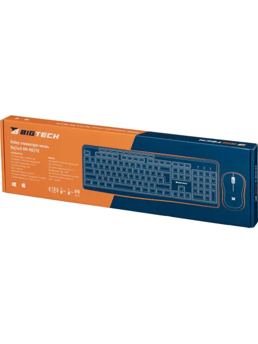 Набор клавиатура+мышь Bigtech BM-MK270