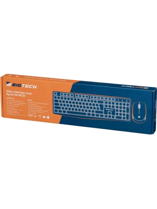 Набор клавиатура+мышь Bigtech BM-MK235