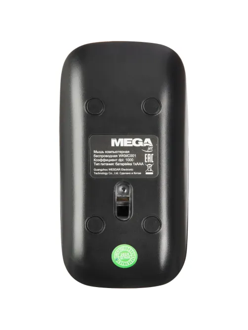 Набор клавиатура+мышь ProMega jet WKMC001 USB WLS RT/2+1ААА/1000dpi/3кн/чер