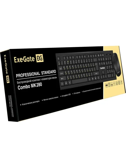 Набор клавиатура+мышь ExeGate Prof.St.Combo MK280(EX296104RUS)чер.Color Box