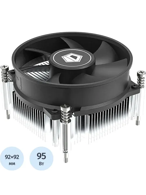 Кулер ID-Cooling DK-19 PWM Soc-1700 черный 4-pin 14-26dB Al 95W