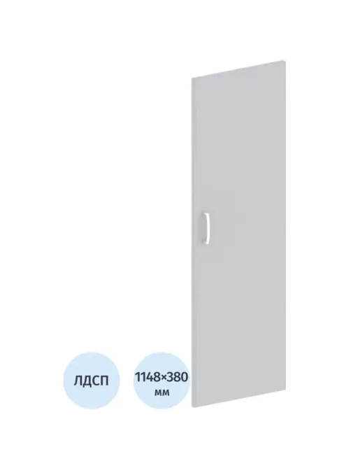 Дверь Easy ЛДСП (1шт.) 908855 серый В1150