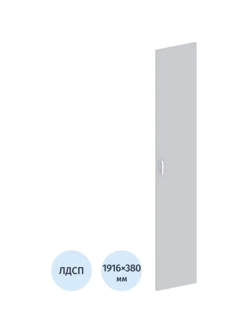 Дверь Easy ЛДСП (1шт.) 908857 серый В1910