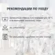 Постельное белье 2сп микросат(наволочки70х70-2шт)-2138 Гемера