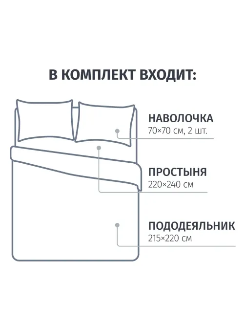 Постельное белье евро,Amuk,набивн.бязь 120г/м2 (нав.70х70-2шт),44023-1