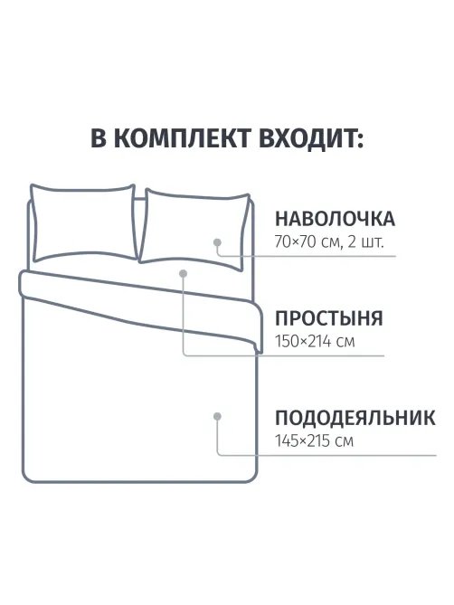 Постельное белье 1,5сп,Sendai набивн.поплин 105г/м2(нав.70х70-2шт),40034-1