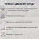 Постельное белье 1,5сп Поплин гл/кр (нав.50х70-2шт), Mocca,233749