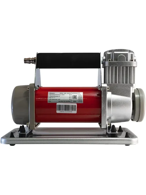 Компрессор автомобильный Fubag Roll Air 65/19 (646088)