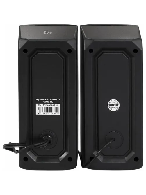 Акустическая система 2.0 ExeGate Accord 220 EX289686RUS