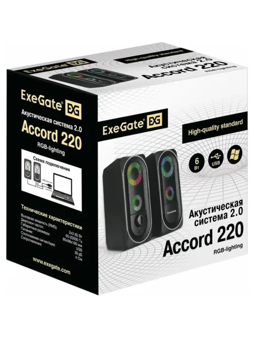 Акустическая система 2.0 ExeGate Accord 220 EX289686RUS