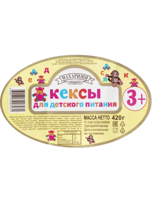 Кекс Махариши для детского питания, 420г